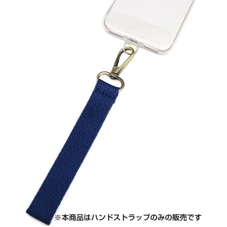 きらきらぷんぷん丸 ハンドストラップ【ネイビー】 青 太め 布 スマホ