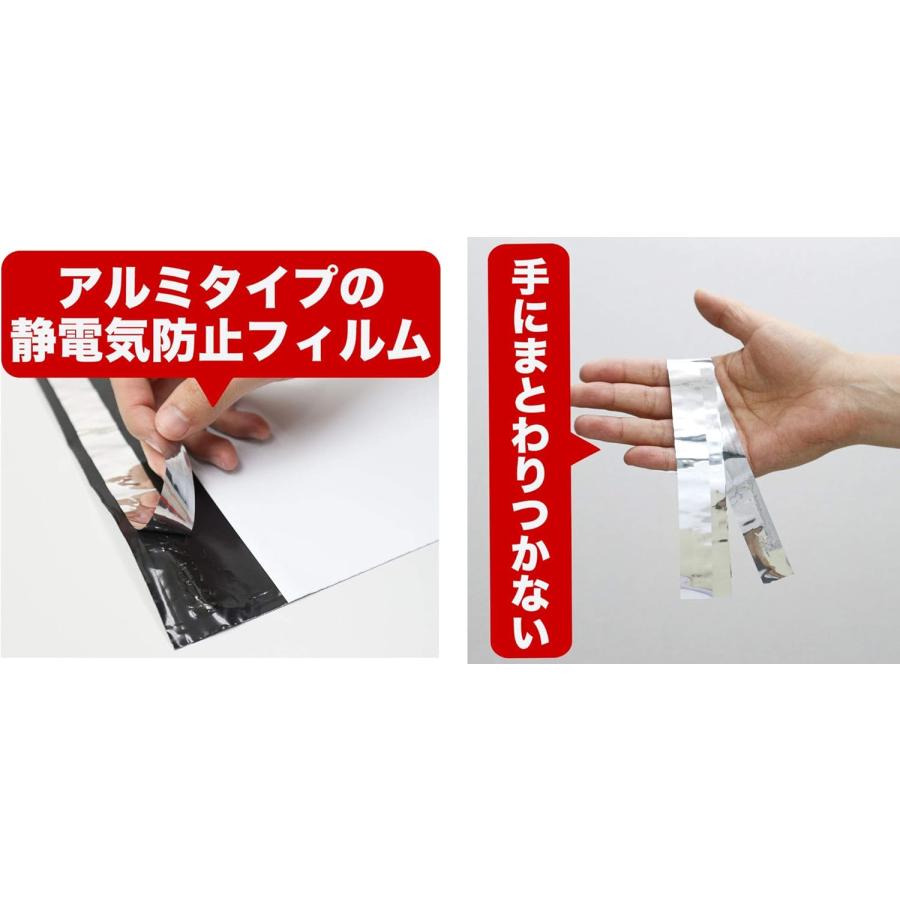 宅配ビニール袋 B4【100枚】300x400+50mm 60ミクロン 臭くない 宅配袋