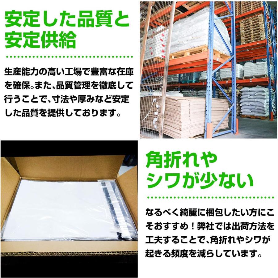宅配ビニール袋 B4【100枚】300x400+50mm 60ミクロン 臭くない 宅配袋