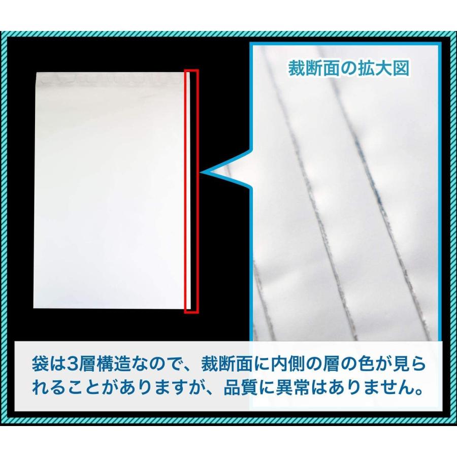 宅配ビニール袋 超特大 80-90【25枚】800x900+50mm 60ミクロン 臭く