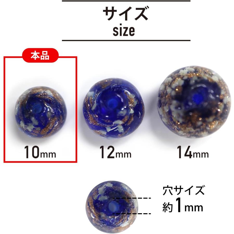 きらきらぷんぷん丸 とんぼ玉 【ブルー】 ガラスビーズ 蓄光 丸型 球体