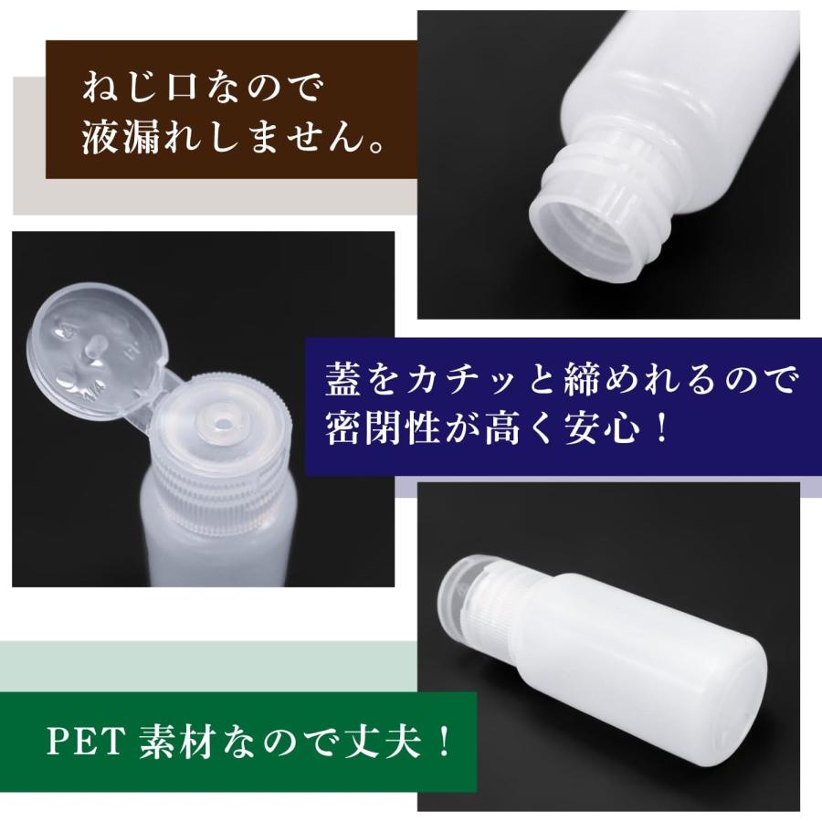 きらきらぷんぷん丸 トラベルボトル 小分け ミニ プラスチック 10ml 5