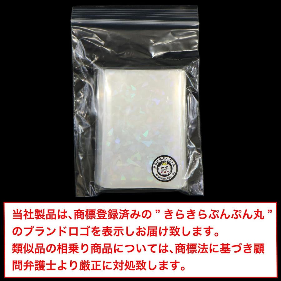 きらきらぷんぷん丸 カードスリーブ ホログラム クリア ハード
