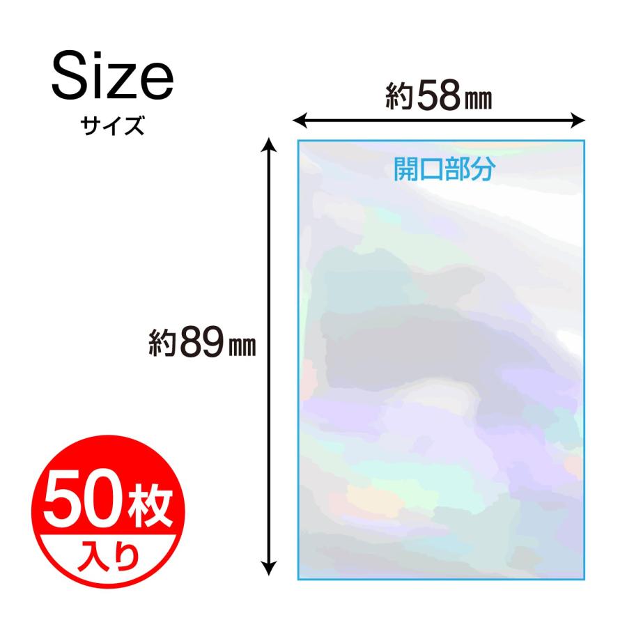ホログラムカードスリーブ「プレミアムレインボー」【未開封50枚】A3 ホログラムカードスリーブ「プレミアムレインボー」【未開封50枚
