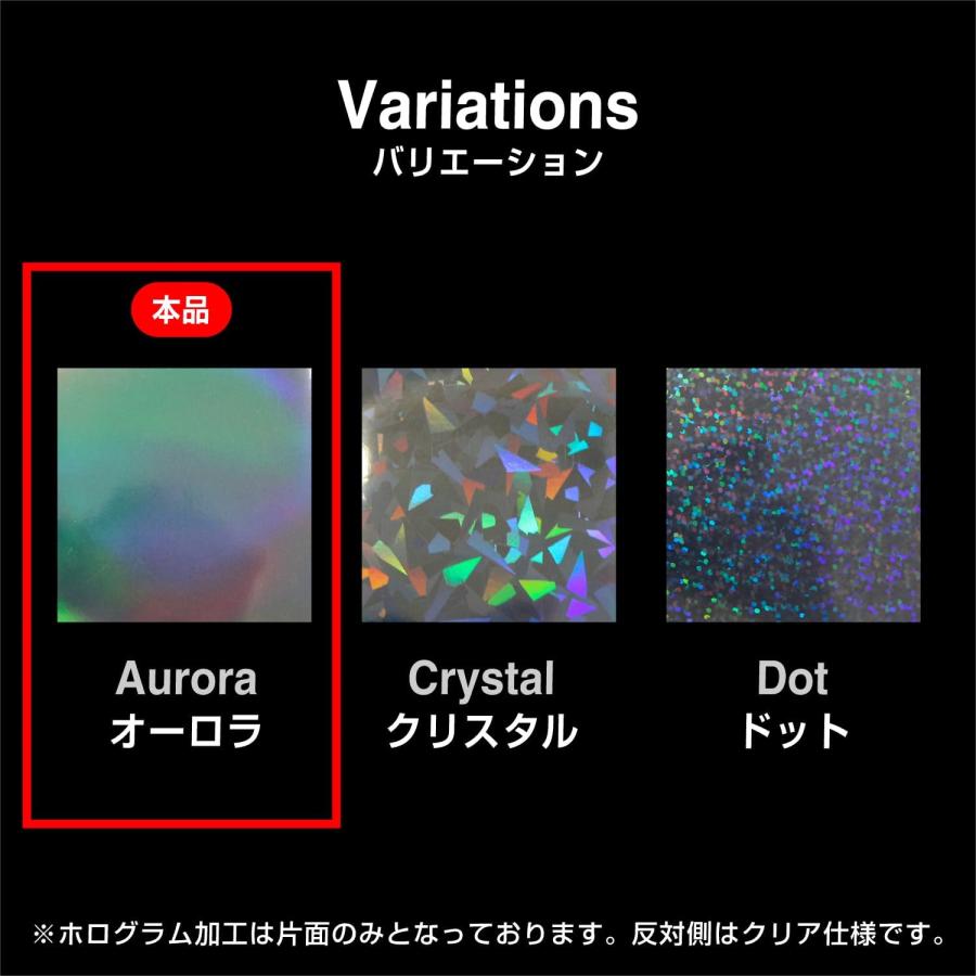 きらきらぷんぷん丸 カードスリーブ ホログラム クリア ハードタイプ