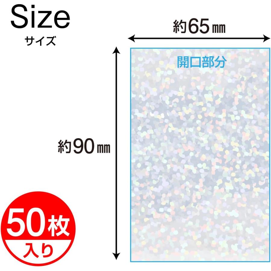 きらきらぷんぷん丸 カードスリーブ ホログラム クリア ハードタイプ