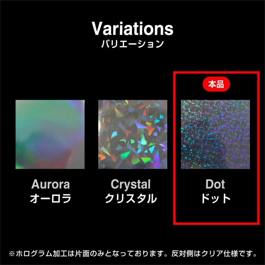 きらきらぷんぷん丸 カードスリーブ ホログラム クリア ハードタイプ