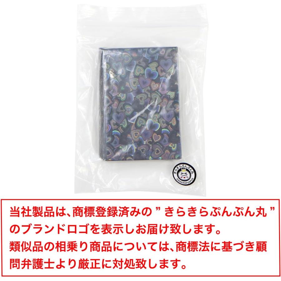 きらきらぷんぷん丸 カードスリーブ ホログラム ハート 柄 ブラック