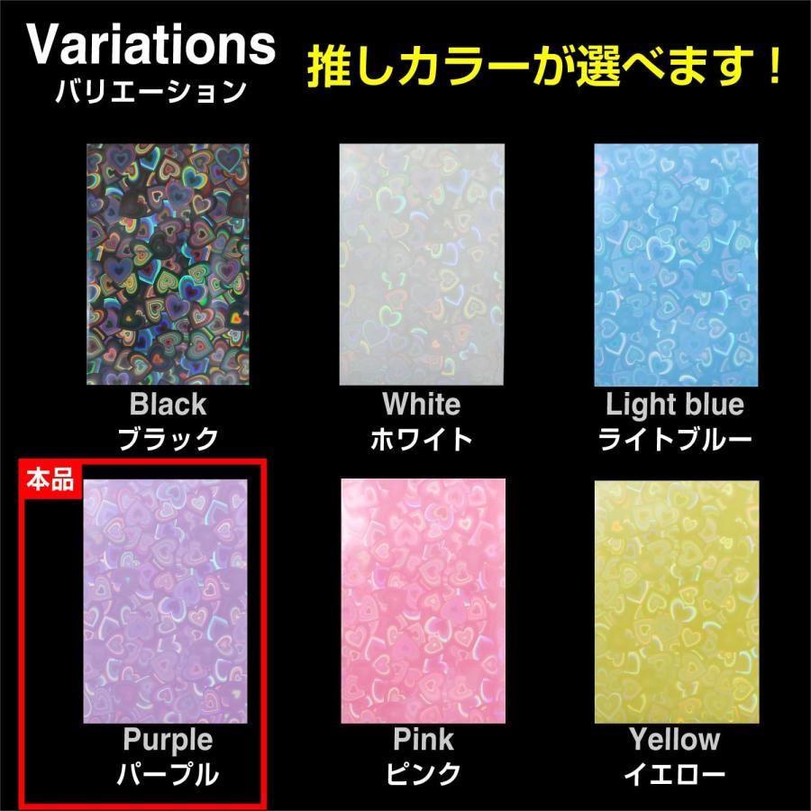 トレカ スリーブ 韓国 ハート ホログラム グリッター 推し活 Amazon.co.jp: カードスリーブ ホログラム ハート 柄 【ライト
