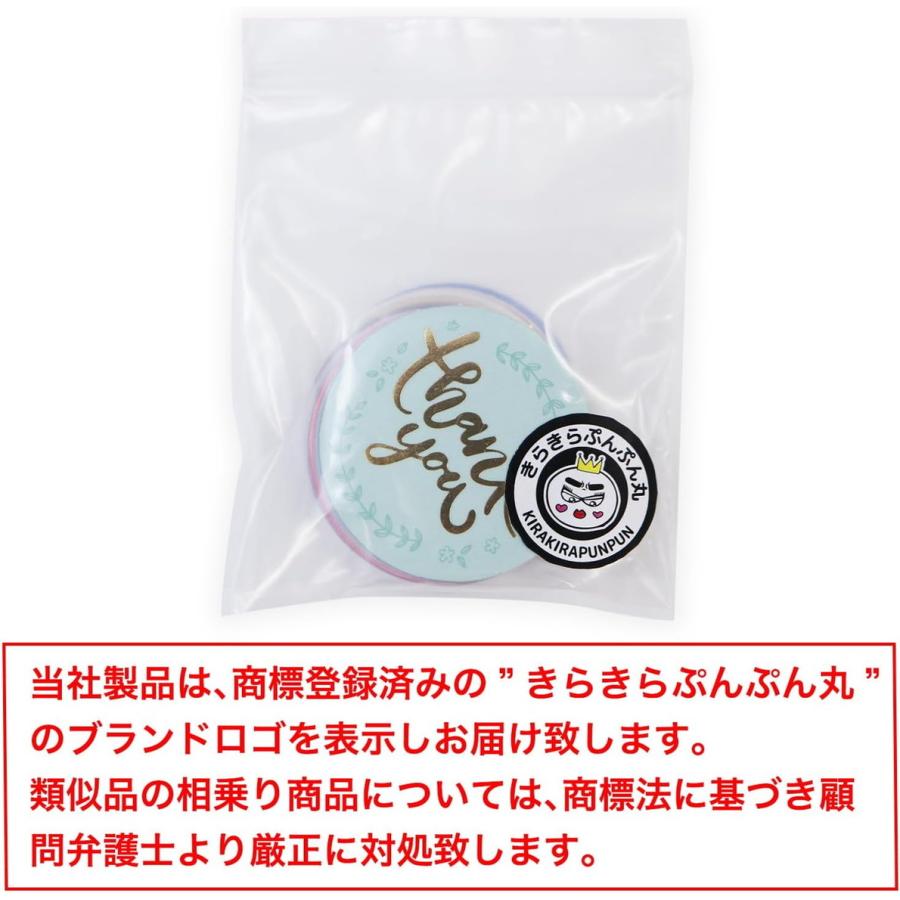 【丸＃34】ツヤありショップシール★サンキューシールアクセサリー台紙の梱包お供に きらきらぷんぷん丸 Thank youシール【パステルカラー】丸 シール