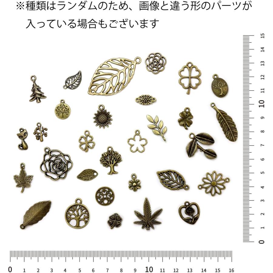 きらきらぷんぷん丸 メタル パーツ【アンティークゴールド】30個入り