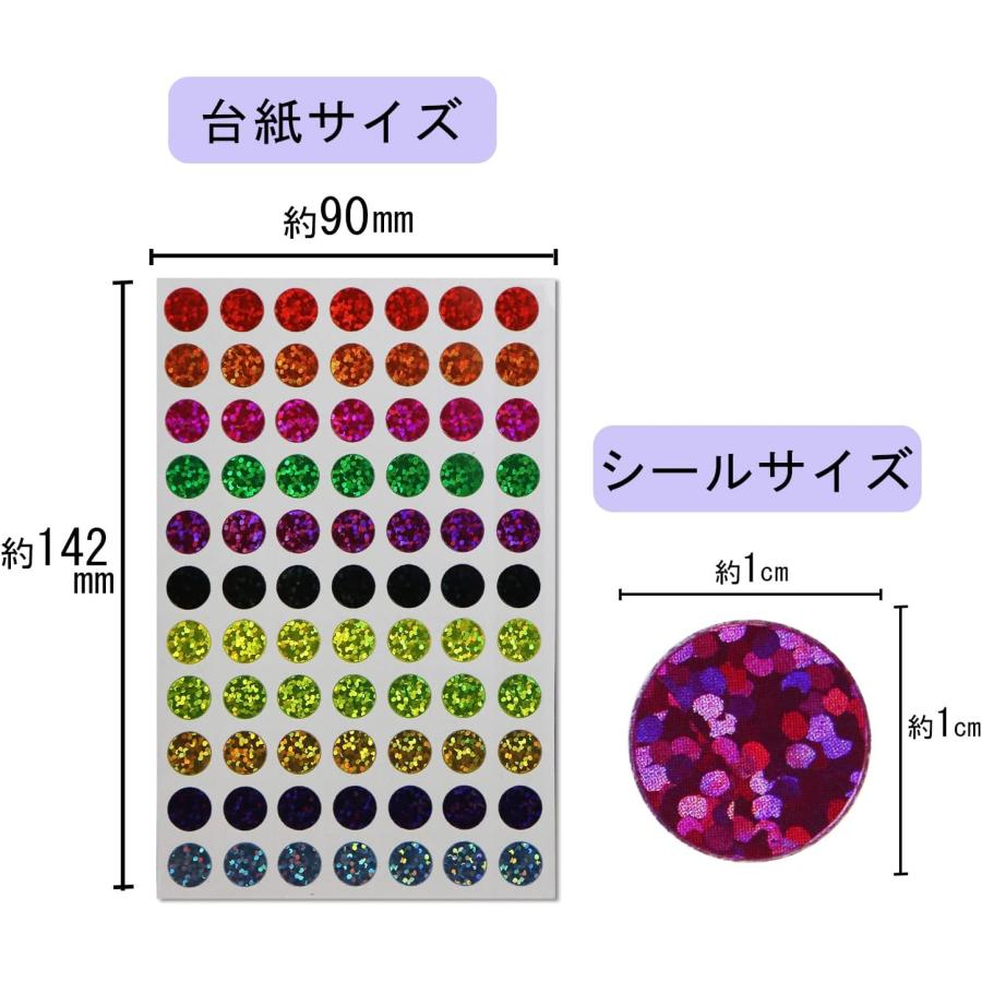 ごほうびシール 丸シール ミックス ホログラム 大容量 1シート77枚×10シート入り シールサイズ直径10mm きらきらぷんぷん丸 YS-011｜workupstore｜03