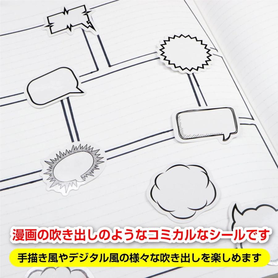 きらきらぷんぷん丸 吹き出しシール コミック風シール【約4cm