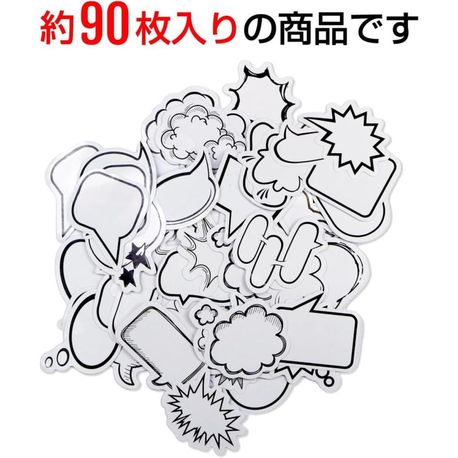 きらきらぷんぷん丸 吹き出しシール コミック風シール【約4cm