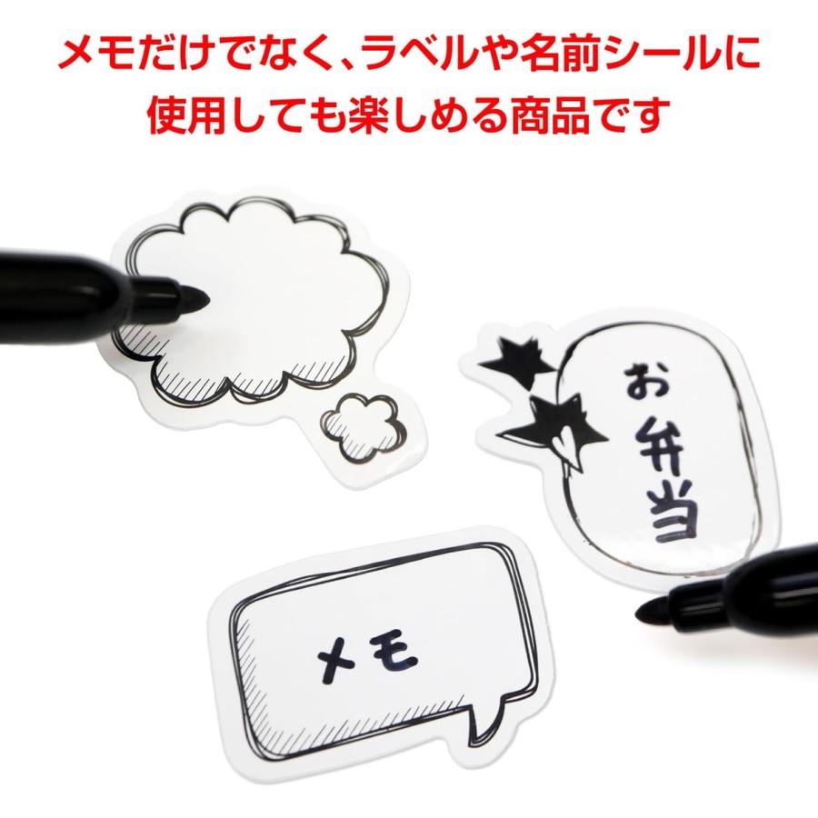 きらきらぷんぷん丸 吹き出しシール コミック風シール【約4cm