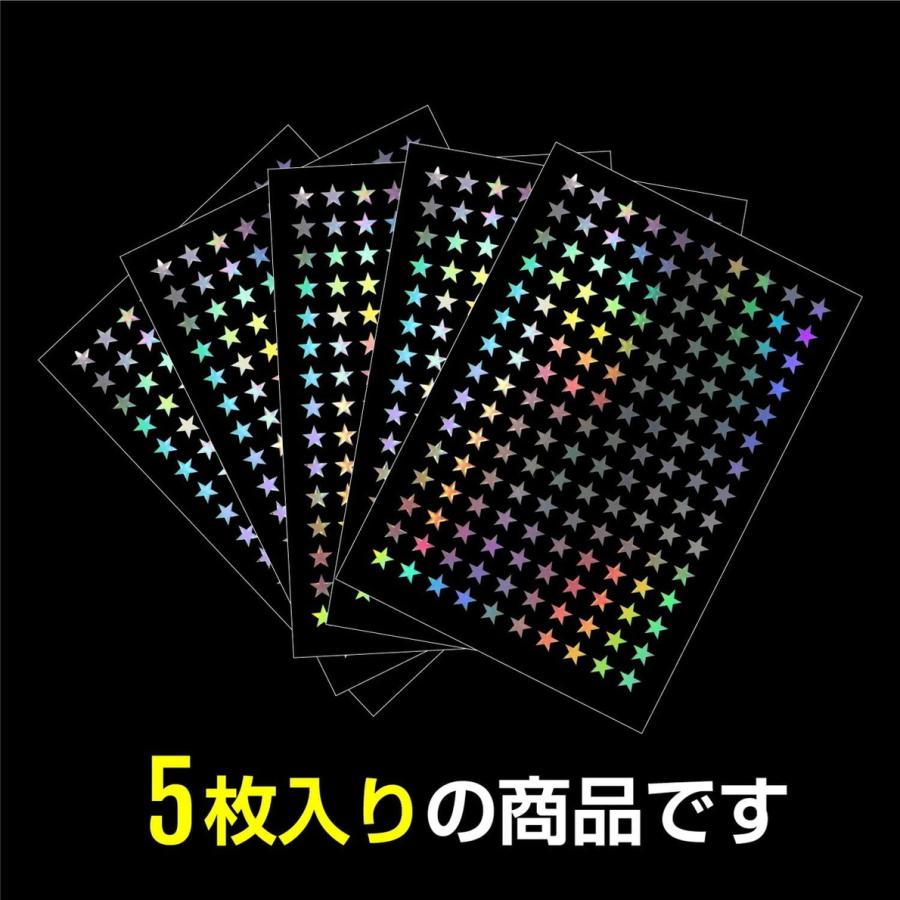きらきらぷんぷん丸 ごほうびシール オーロラ 星 スター レインボー 虹