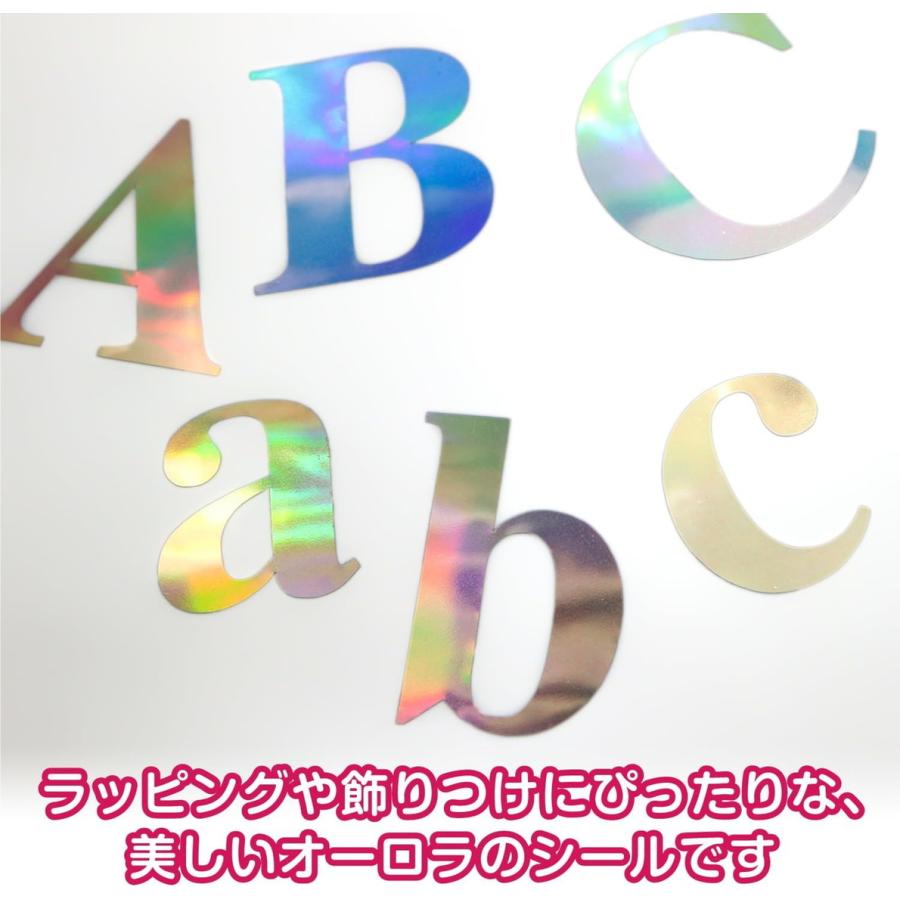 きらきらぷんぷん丸 英語 シール 【大文字】 5シート入り 英字