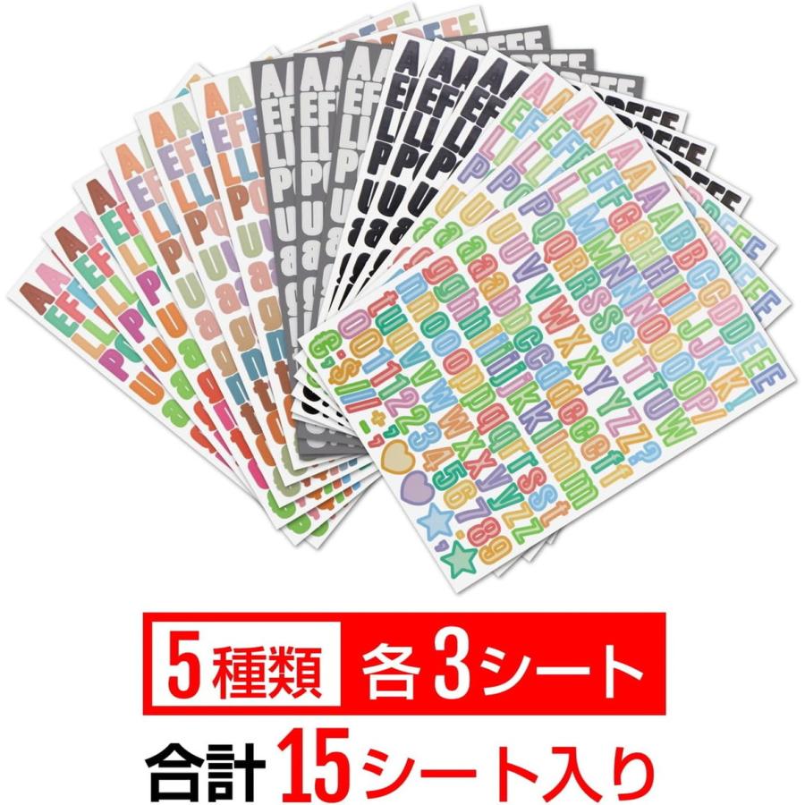 きらきらぷんぷん丸 英語 数字 シール 【Aセット 大文字 小文字】 英字