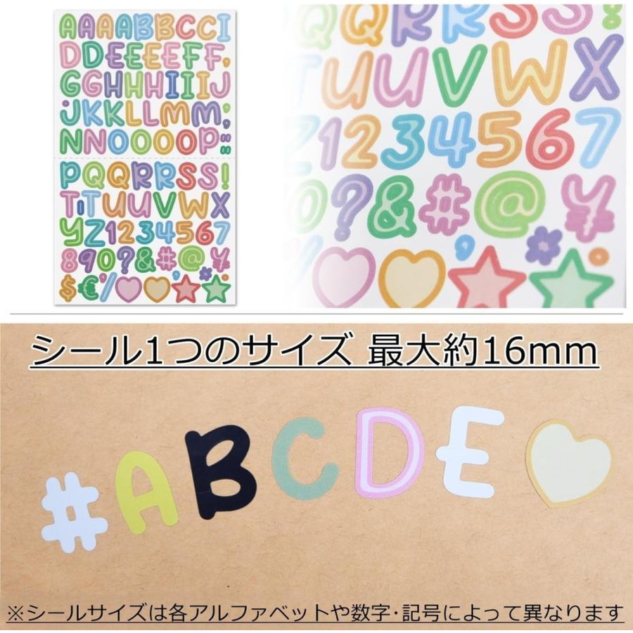 きらきらぷんぷん丸 英語 数字 シール 【Bセット 大文字】 英字