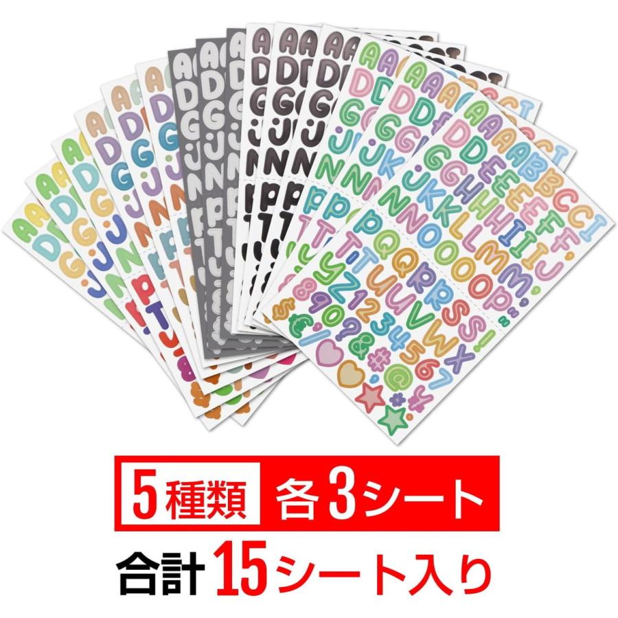 きらきらぷんぷん丸 英語 数字 シール 【Bセット 大文字】 英字