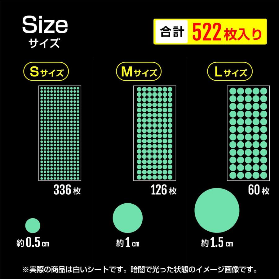 きらきらぷんぷん丸 蓄光シール 蛍光 夜行 暗闇で光る シール