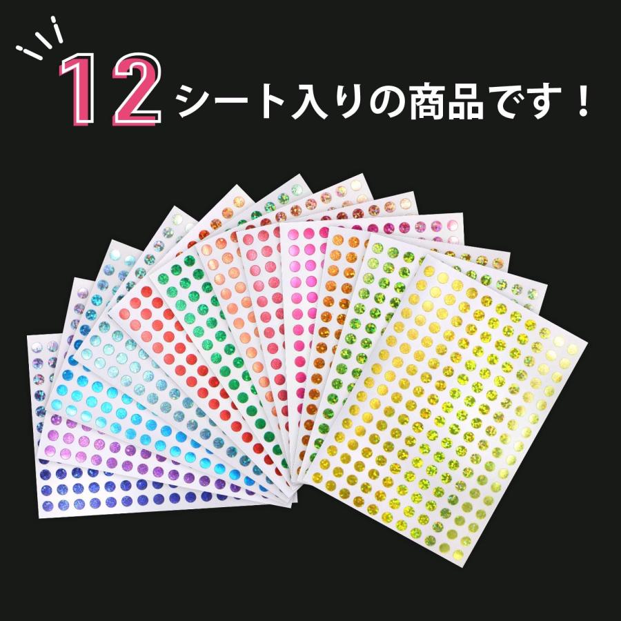 きらきらぷんぷん丸 ごほうびシール 丸シール ミックス ホログラム 大