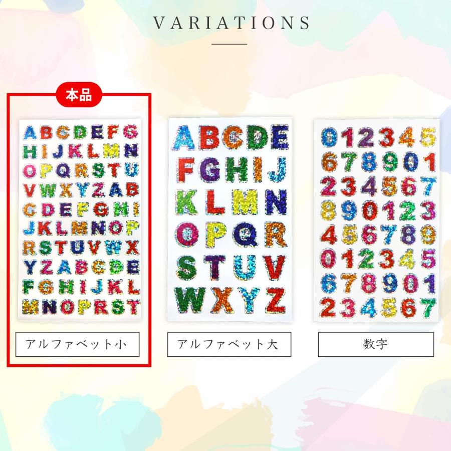 きらきらぷんぷん丸 訳あり 英語 シール アルファベット 小 カラフル