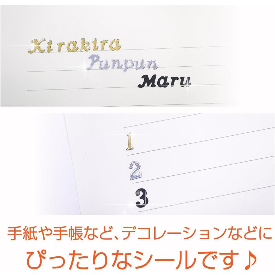きらきらぷんぷん丸 英語 数字 シール 【ホワイト】 白 英字 大文字