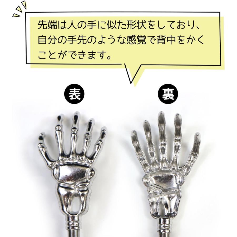 きらきらぷんぷん丸 孫の手 伸縮 金属製 背中かき棒 ブラック おもしろ