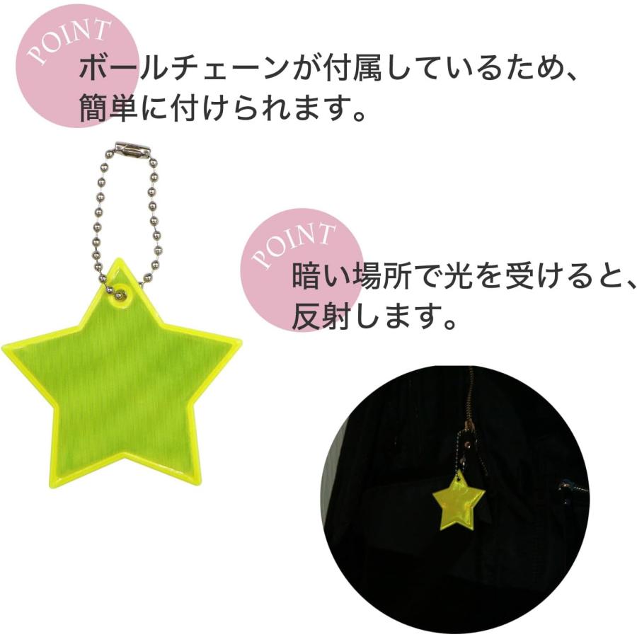 きらきらぷんぷん丸 反射 キーホルダー 5個セット 星 6cm スター