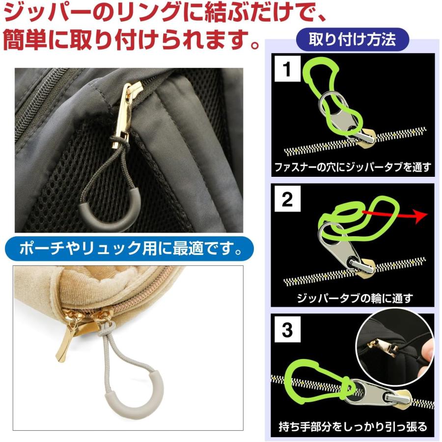 きらきらぷんぷん丸 ジッパータブ 10個入り ネオンイエロー 蛍光 黄色