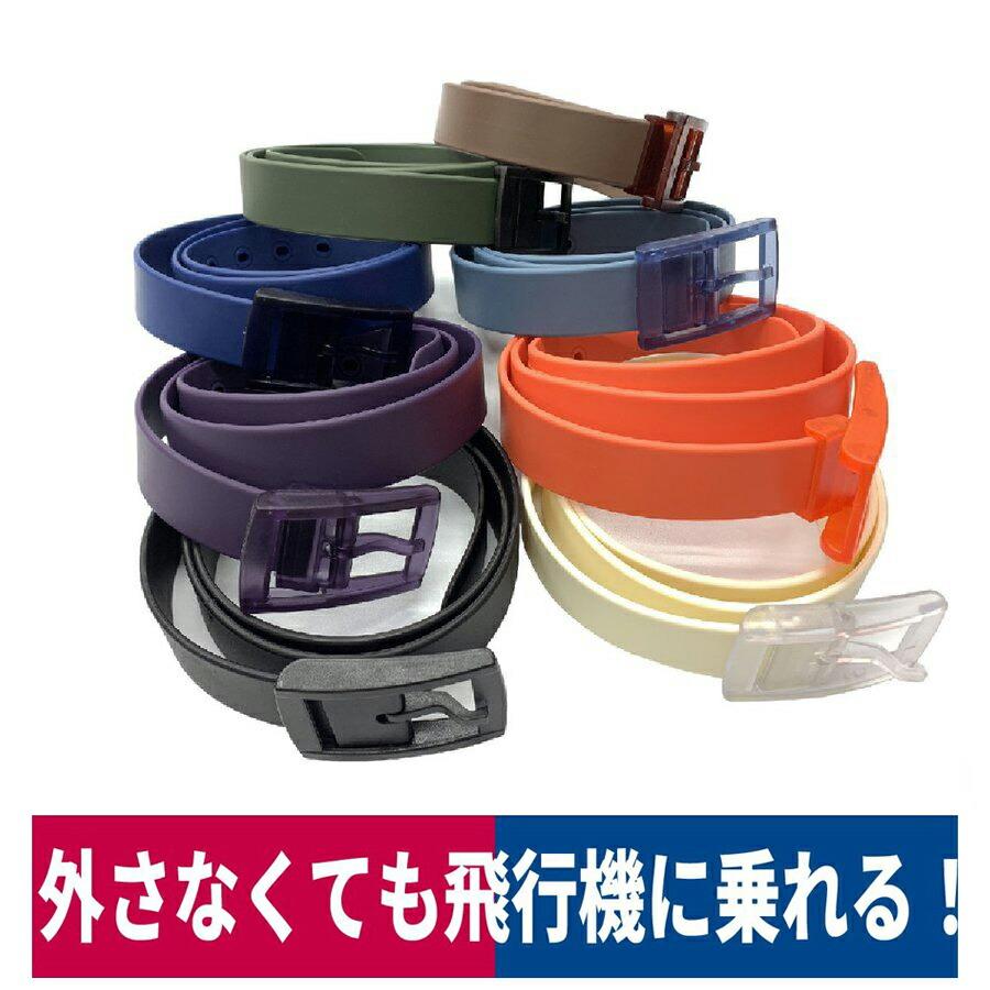 ゴム製のベルト
