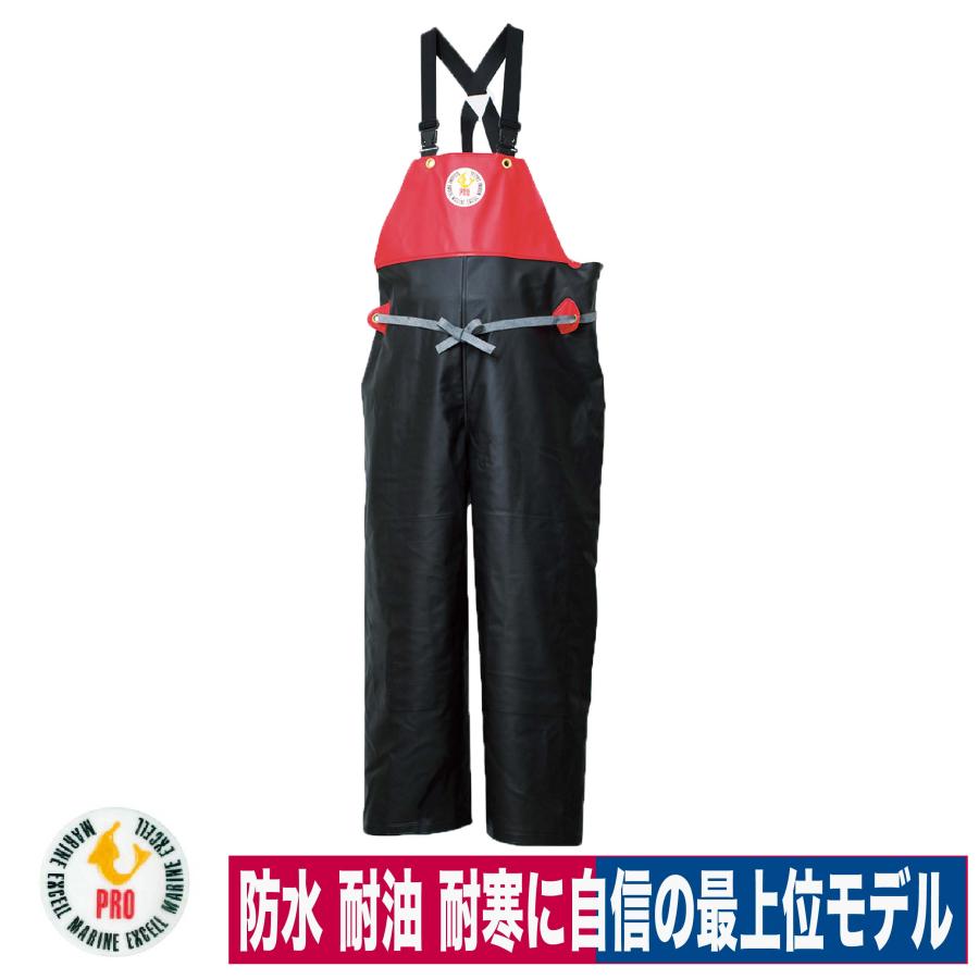 レインサロペット ハイパーマリンエクセル プロ オーバーオール