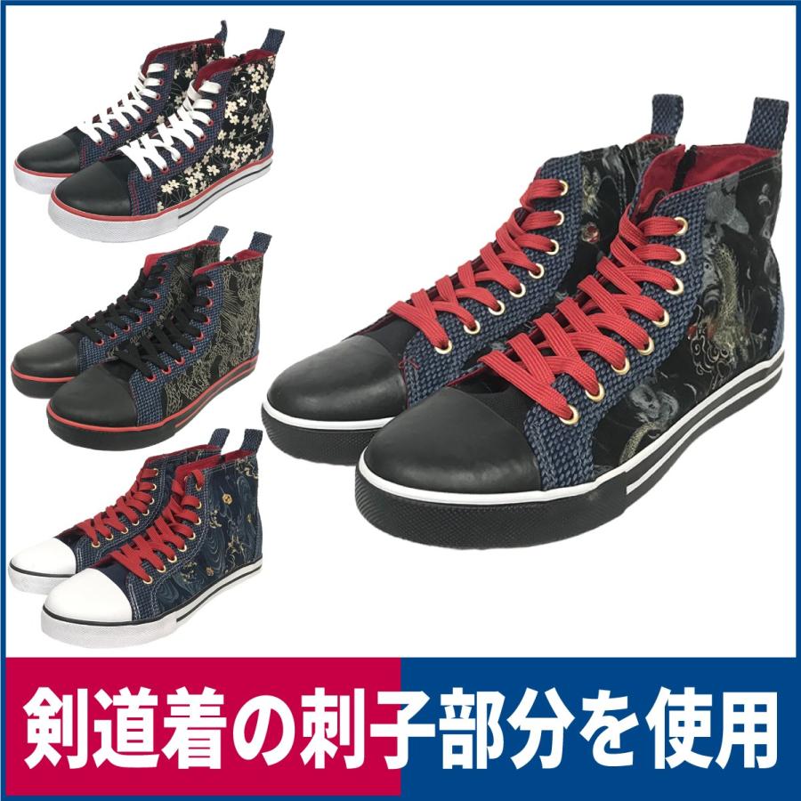 作業靴 藍染 スニーカー 和柄 着物 浴衣 ファスナー ハイカット イエローソール 1509 特価 廃番 1509pfz06hs ワークウェイ 通販 Yahoo ショッピング