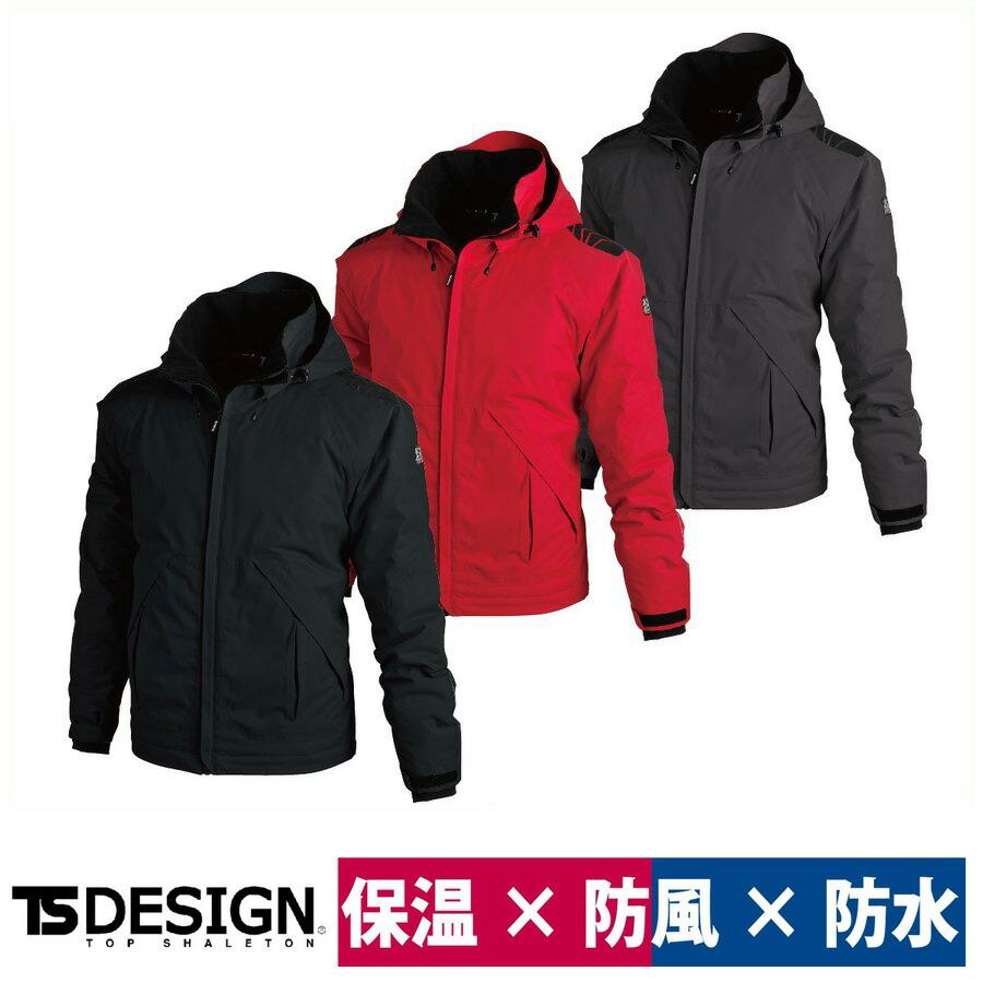 TS DESIGN メガヒート 防水防寒ジャケット 18226 保温 防風 秋冬 TS DESIGN メガヒート 防水防寒ジャケット 18226 保温 防風 秋冬
