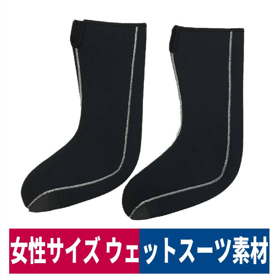 靴下 レディース ウェットスーツ素材 アウトドア 防寒 保温 つま先滑り止めロングソックス ブラック クロロプレーン 1843 1843m ワークウェイ 通販 Yahoo ショッピング