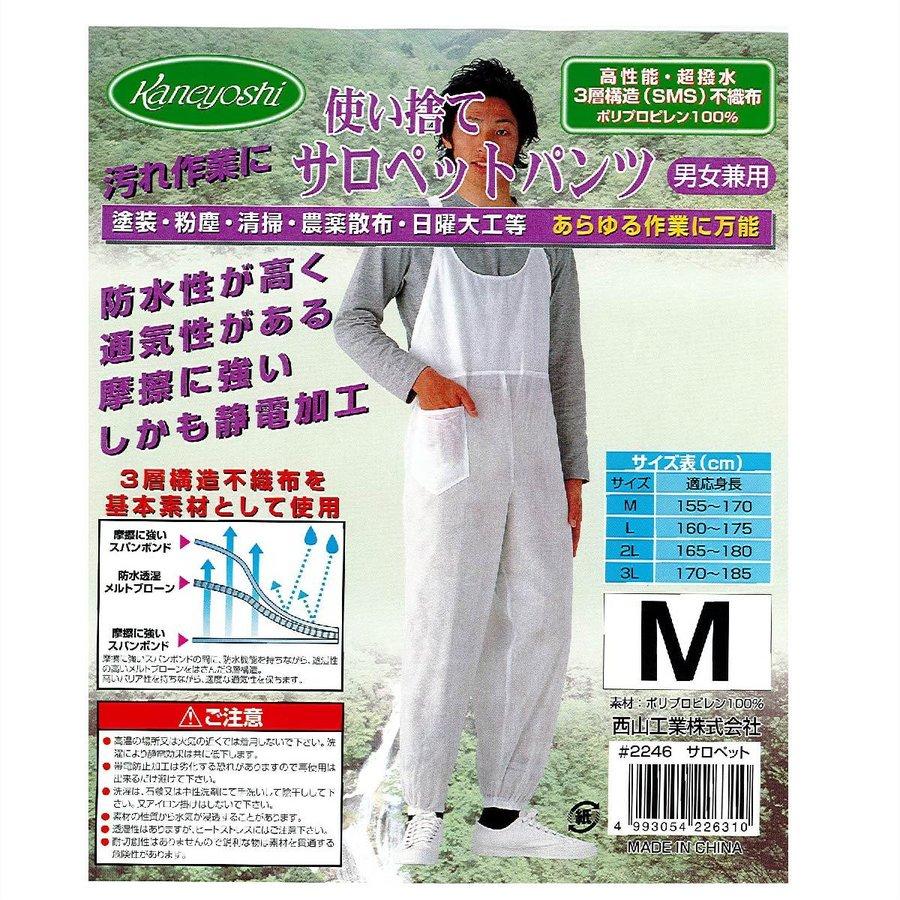 つなぎ サロペット 使い捨て 作業着 静電 不織布 撥水 塗装 男女兼用 ホワイト 2246｜workway｜07