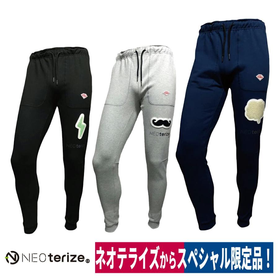 作業着 限定 スウェット パンツ カジュアルライン ストレッチ 作業着 限定 スウェット パンツ カジュアルライン ストレッチ