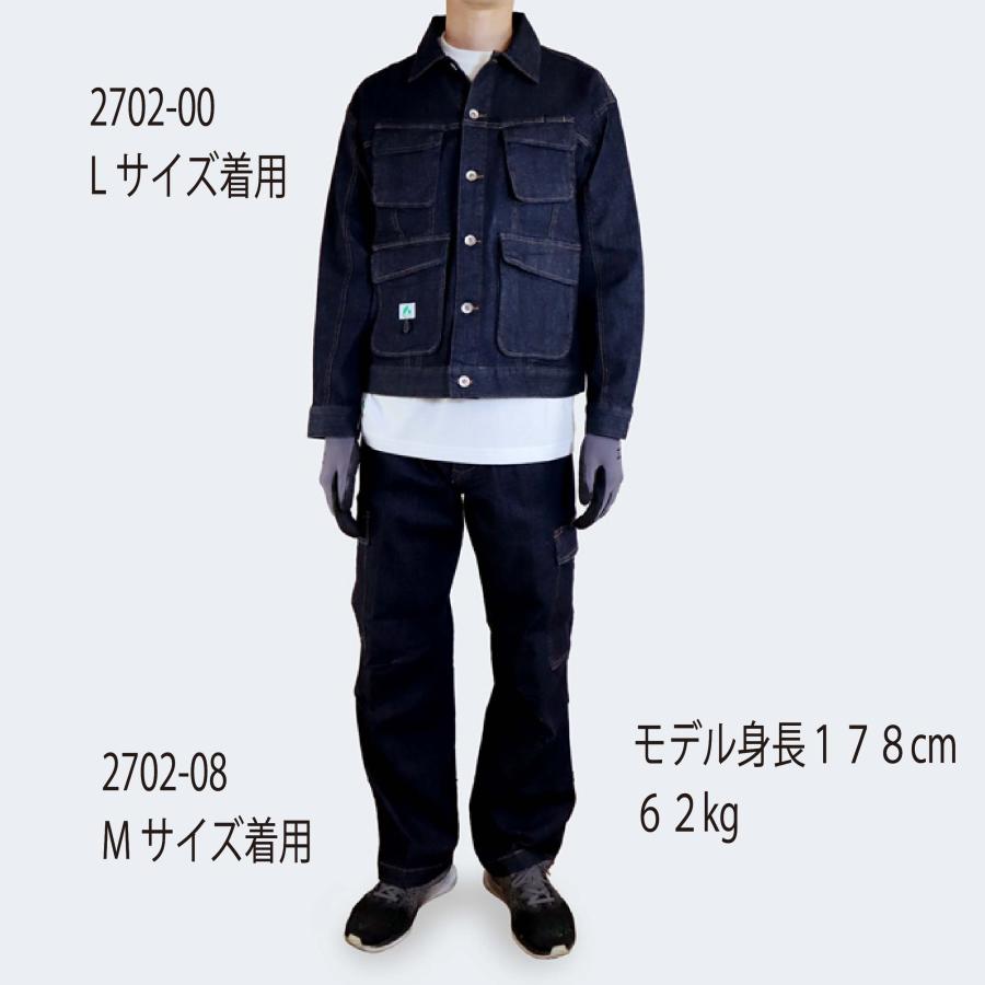 作業着 BEAMS DESIGN ビームス デニム カーゴパンツ ワイド 作業着 BEAMS DESIGN ビームス デニム カーゴパンツ ワイド
