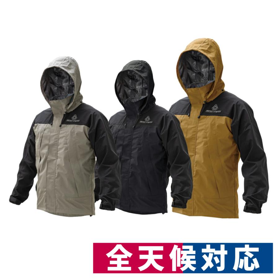 合羽 レインウェア プロテクト ストレッチ 上下セット 全天候