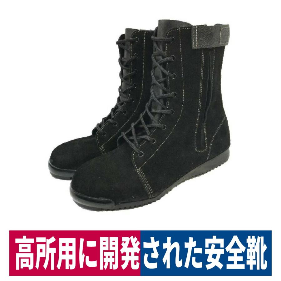 新品未使用】27.5 ／3033 シモン 高所作業用 チャック付き