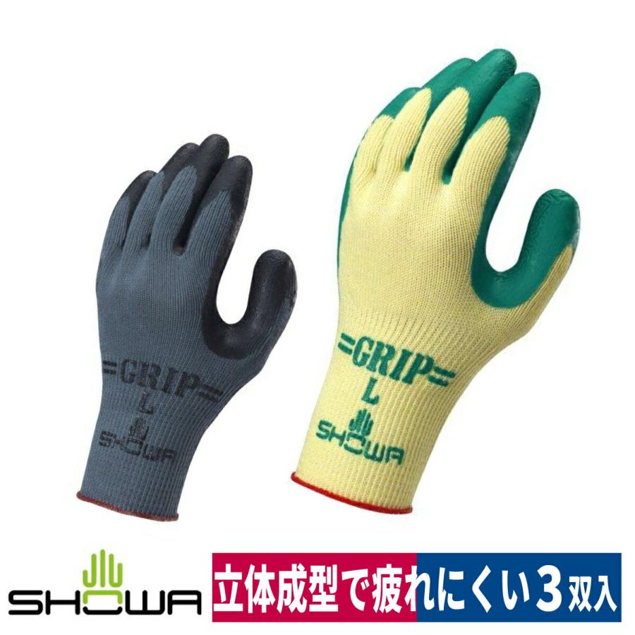 わたあめさん用 ジャンク グローブ 3点 - グローブ - グローブ