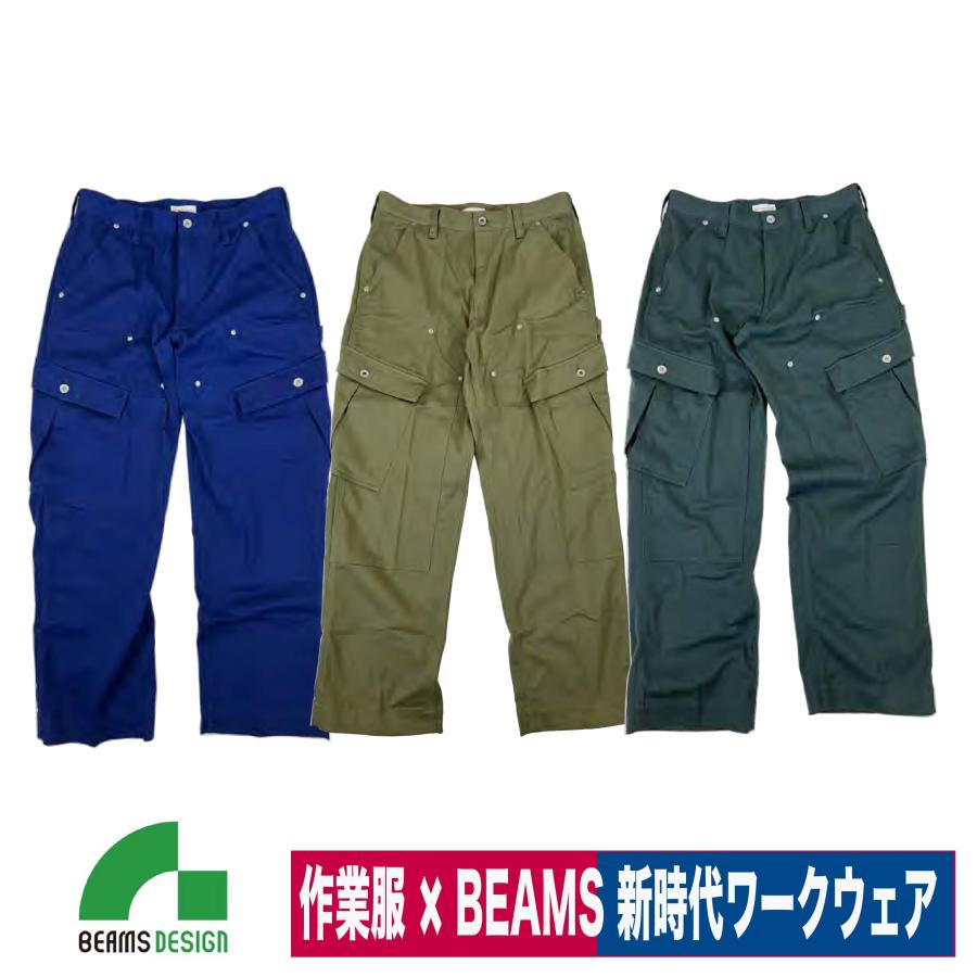 BEAMS ビームス カーゴパンツ アメカジ vivace design 古着 BEAMS ビームス カーゴパンツ アメカジ vivace design 古着