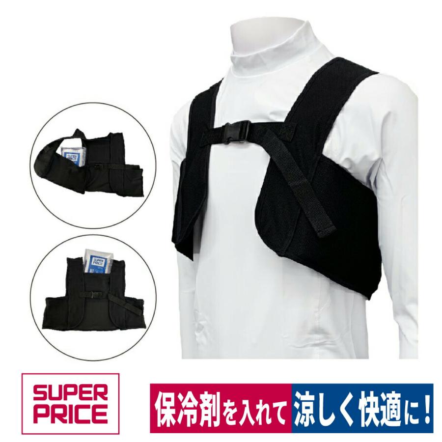 アイスベスト 空調服 ファン付きウェア専用ベスト 空調風神服 メッシュ素材 熱中症対策 Superprice 51 14 ワークウェイ 通販 Yahoo ショッピング