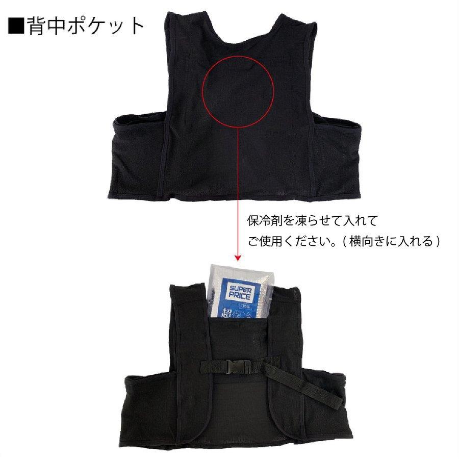 アイスベスト 空調服 ファン専用 ウェア専用ベスト 空調風神服 メッシュ素材 熱中症対策 SUPERPRICE｜workway｜08