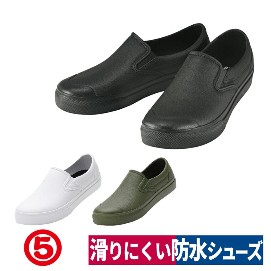 作業靴 マンダム 発泡pvc 防水 シューズ キャンプ アウトドア 帯電防止 耐油 丸五 56 56 ワークウェイ 通販 Yahoo ショッピング