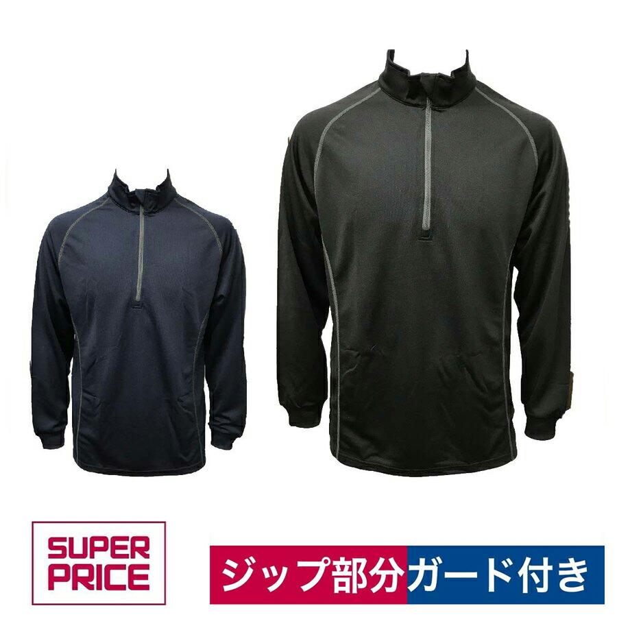 ハーフジップ ニット Price Super ネイビー ブラック ポリ100 メンズ 長袖 買い誠実 ポリ100