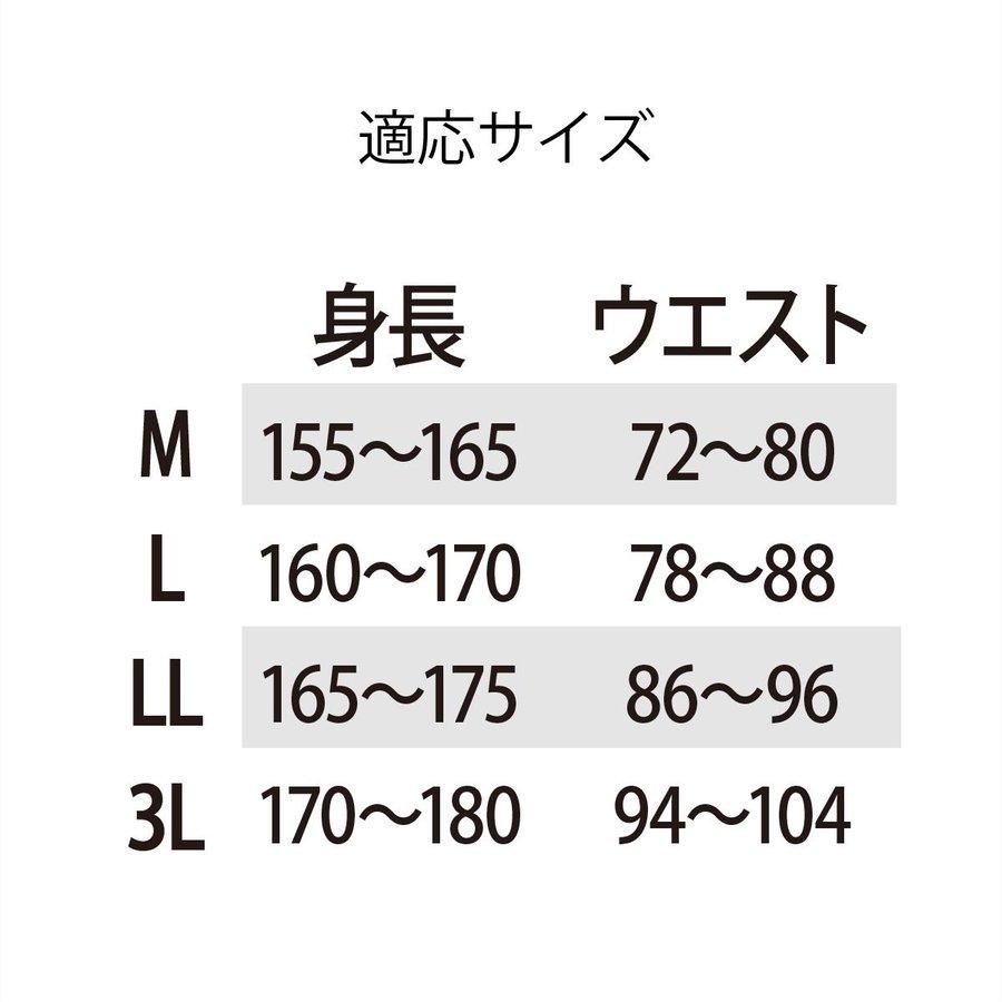 ヤッケ ナイロンズボン 防風 防汚 撥水 アウトドア 塗装 DIY レジャー アーヴァン 801｜workway｜16