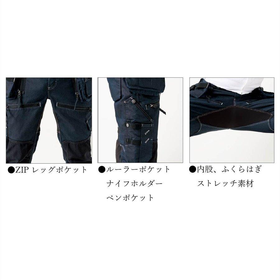 BLAKLADER 作業着 デニム カーゴパンツ CORDURA NYCO ブラック