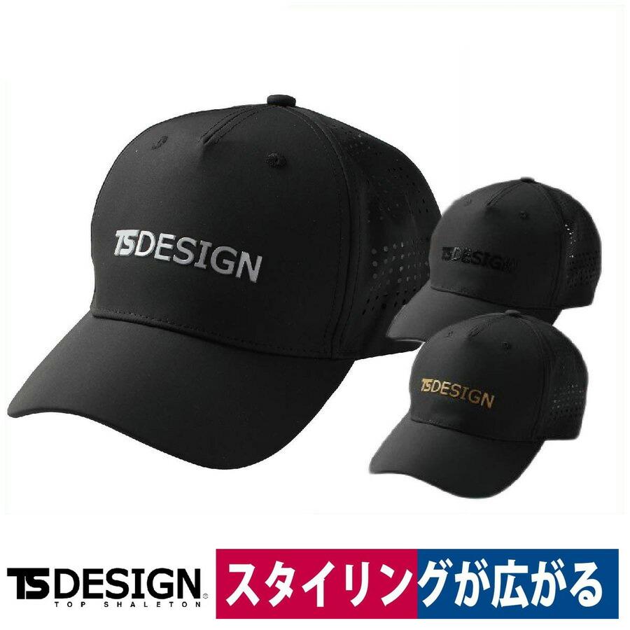 TS DESIGN メッシュキャップ 84921 帽子 フリーサイズ : ワーク